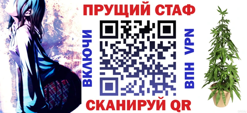 Купить наркотик аптеки Лиски ГЕРОИН  Альфа ПВП  Гашиш  OMG сайт  АМФЕТАМИН  Конопля 