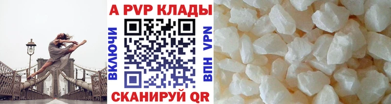 купить наркоту Лиски A PVP СК КРИС