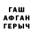 МЕТАДОН белоснежный WARGAN