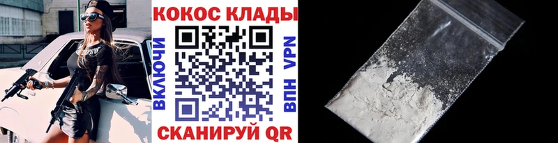 Cocaine 98%  где купить наркотик  Лиски 