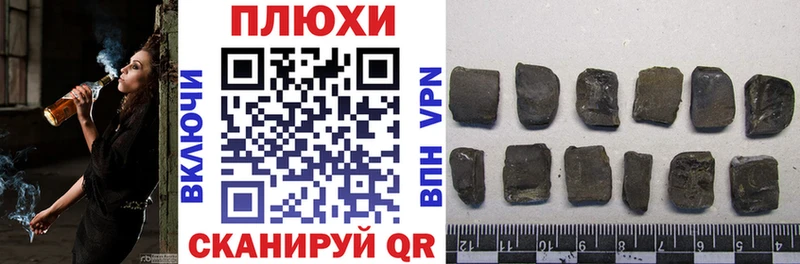ГАШ 40% ТГК  Лиски 