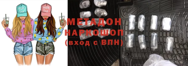 МДПВ Абаза