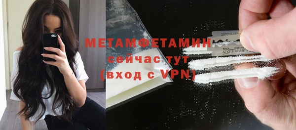 2c-b Абдулино
