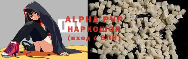 МДПВ Абаза