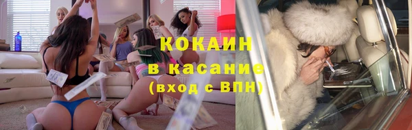 2c-b Абдулино