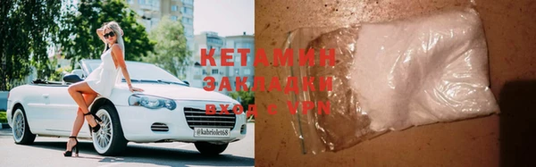 марихуана Абинск