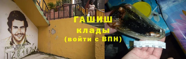 марихуана Абинск