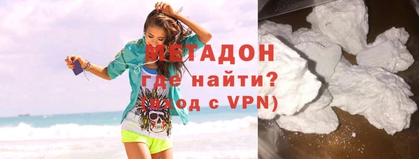марихуана Абинск