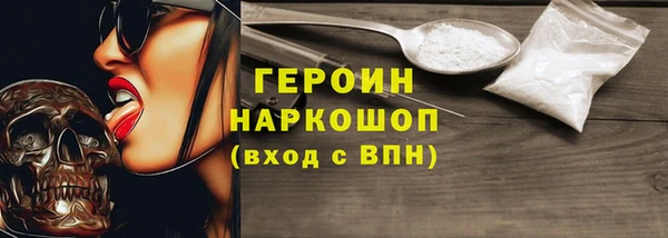 2c-b Абдулино