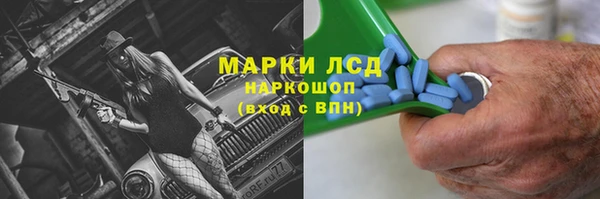 мяу мяу кристалл Алзамай