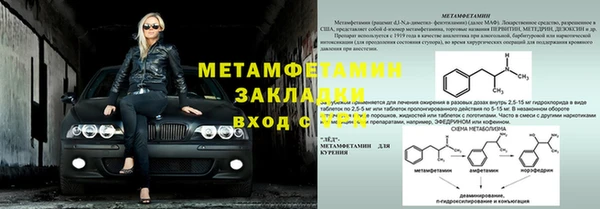 2c-b Абдулино