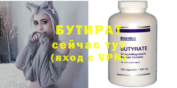 2c-b Абдулино