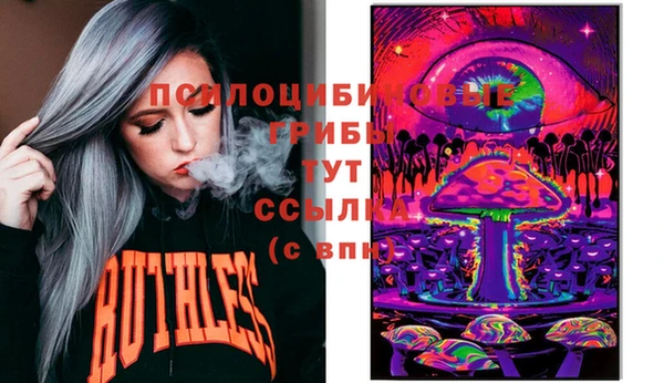 марихуана Абинск