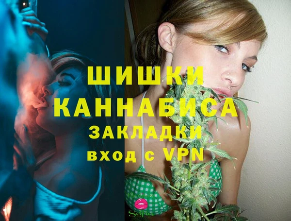 марихуана Абинск