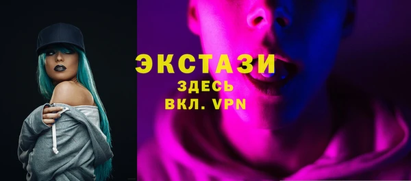 МДПВ Абаза