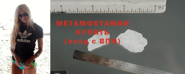 2c-b Абдулино