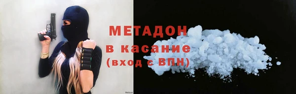 марихуана Абинск
