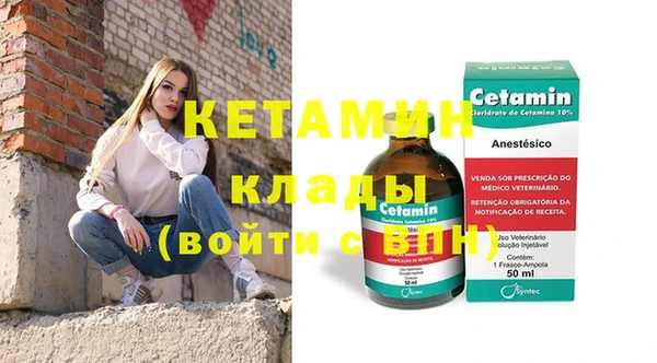 2c-b Абдулино