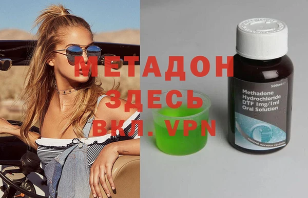 марихуана Абинск