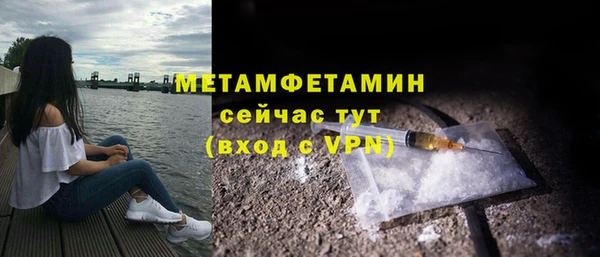 2c-b Абдулино