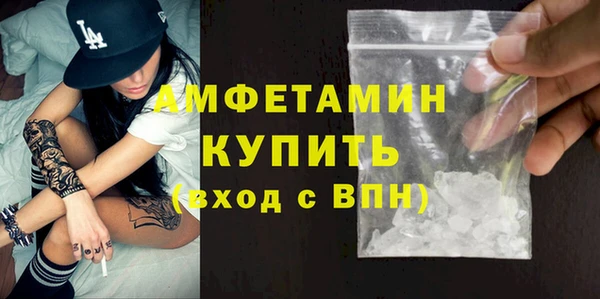 2c-b Абдулино