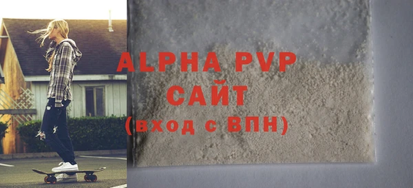 МДПВ Абаза