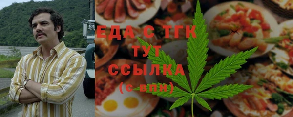 2c-b Абдулино