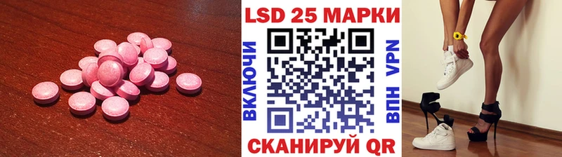 наркошоп  блэк спрут рабочий сайт  ЛСД экстази ecstasy  Лиски 