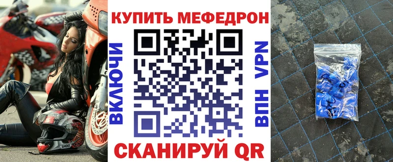кракен зеркало купить наркоту Лиски Меф мука