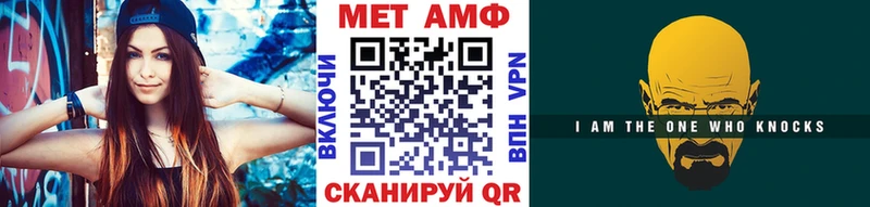 МЕТАМФЕТАМИН мет  закладки  Лиски 